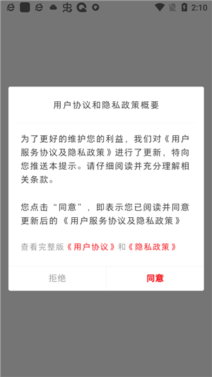 使用教程1