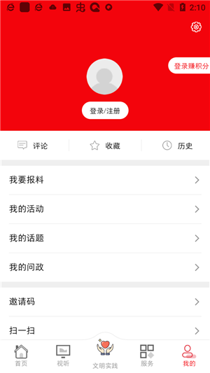 使用教程2