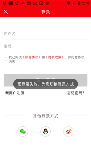 使用教程3
