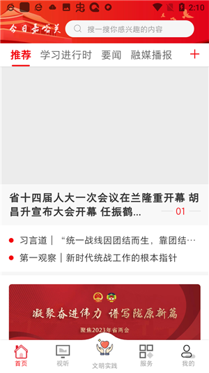 使用教程5