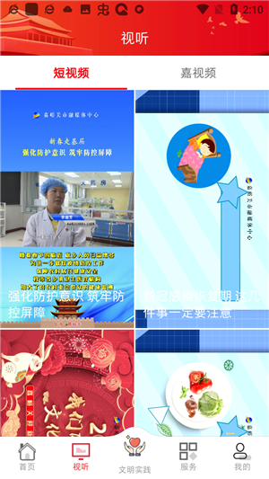 使用教程6