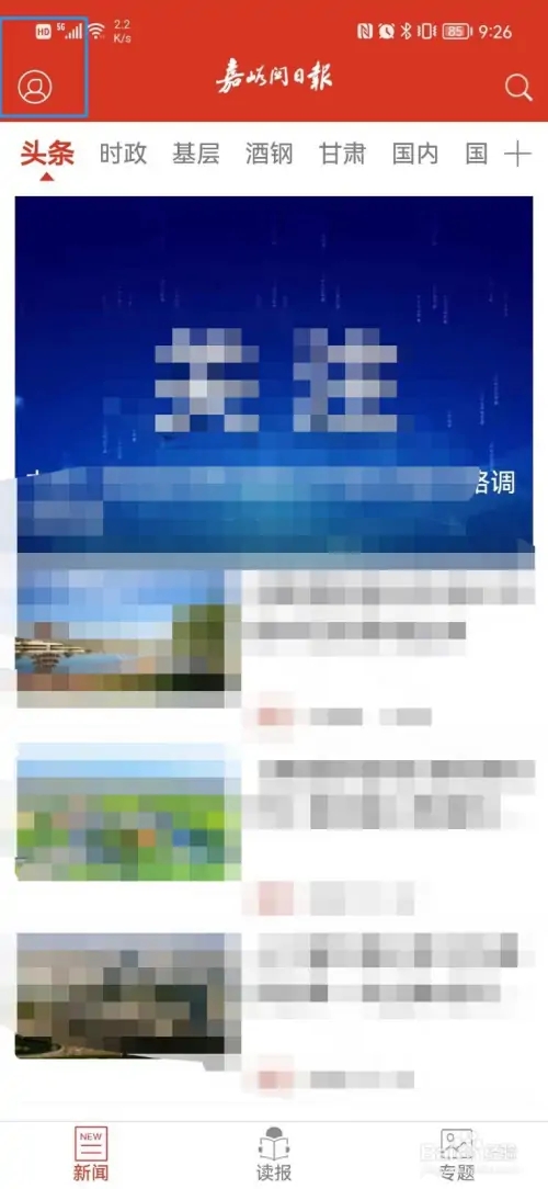 使用教程1