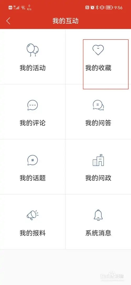 使用教程3
