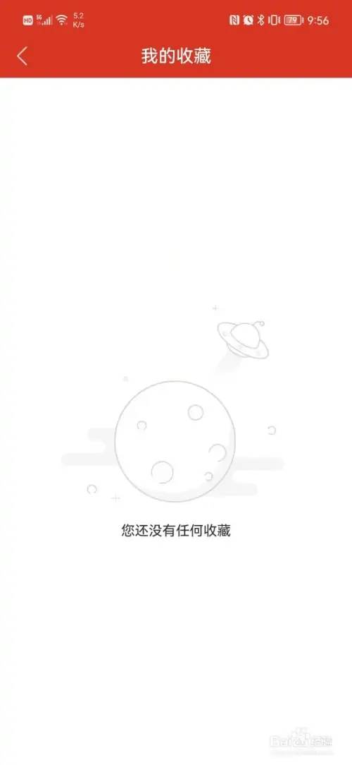 使用教程4