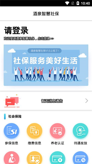 认证方法截图