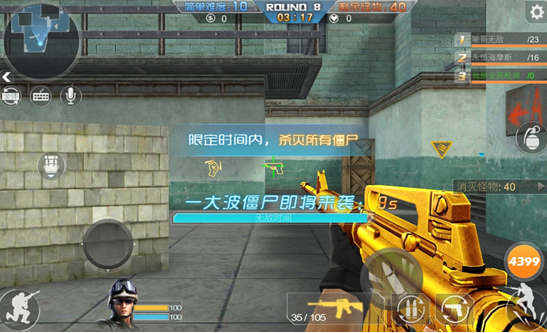 枪战英雄无限钻石挂辅助器版幽灵模式怎么玩1