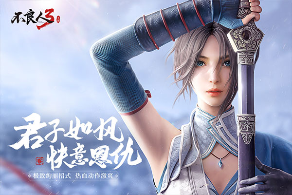 游戏介绍截图