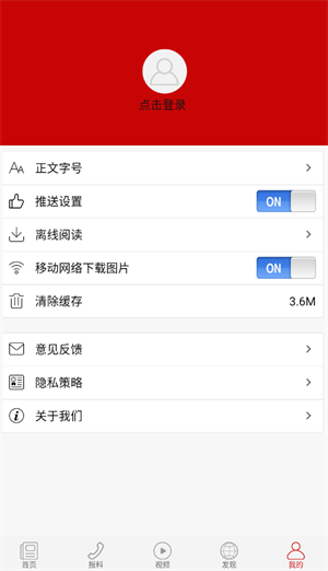 使用方法截图3