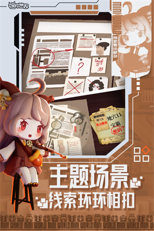 迷你世界9亿迷你币版 第1张图片