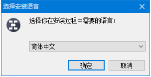 安装步骤1
