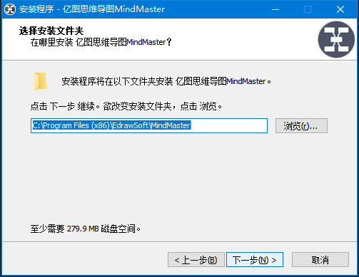 安装步骤3