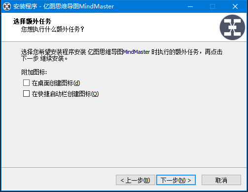 安装步骤4