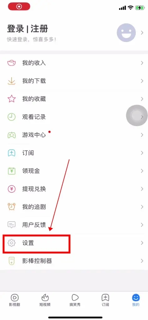 设置青少年模式1