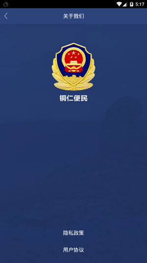 软件介绍截图