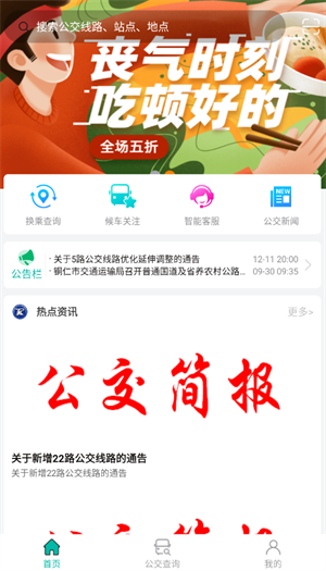 使用方法截图1