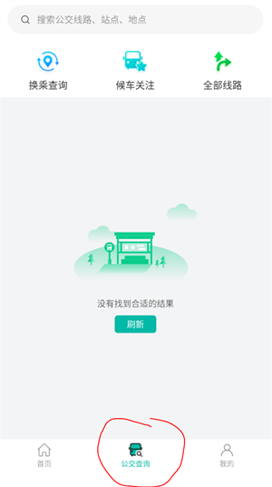 使用方法截图3