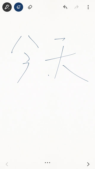 使用教程3