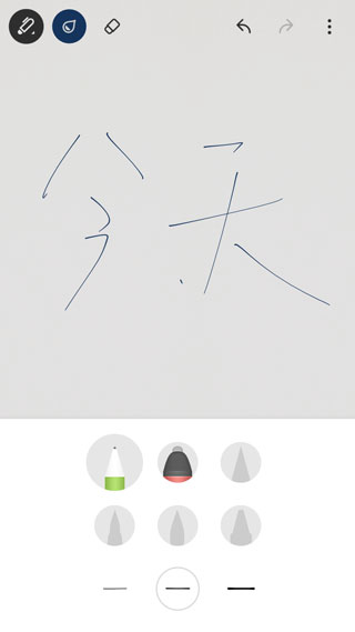 使用教程4