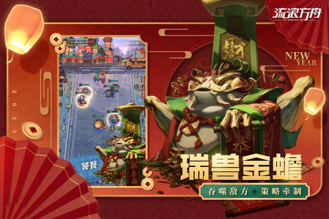 流浪方舟完整版 第1张图片