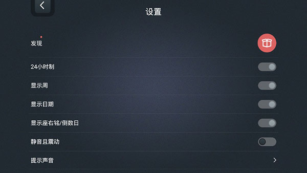 使用教程截图5