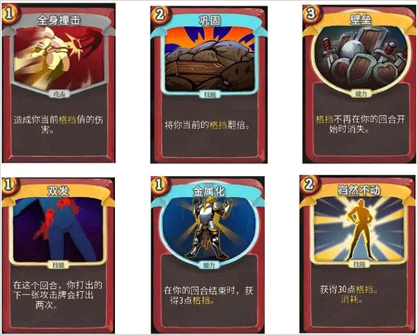 流派推荐截图3