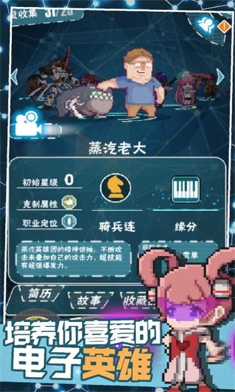 交叉次元最新版本 第2张图片
