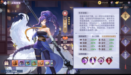 春秋封神卡牌游戏新手入坑指南1