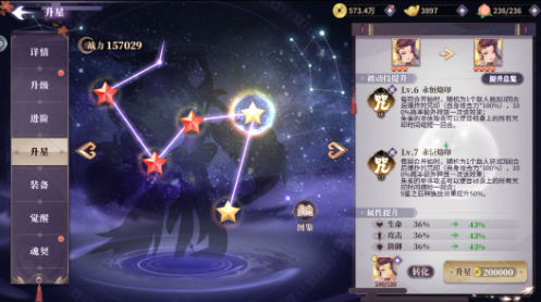 春秋封神卡牌游戏新手入坑指南2