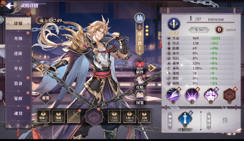 春秋封神卡牌游戏新手入坑指南3