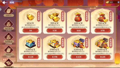 春秋封神卡牌游戏新手入坑指南4