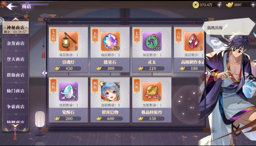 春秋封神卡牌游戏新手入坑指南5