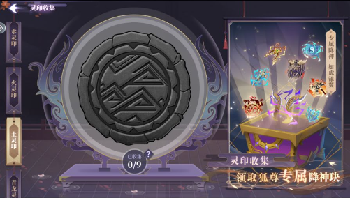 春秋封神卡牌游戏新手入坑指南6