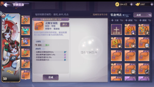 春秋封神修改版无限金币版最强角色推荐5