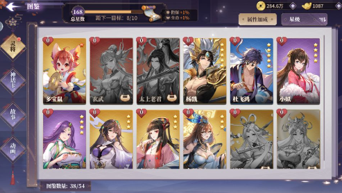 春秋封神修改版无限金币版最强角色推荐2