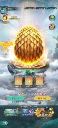 新手攻略截图1