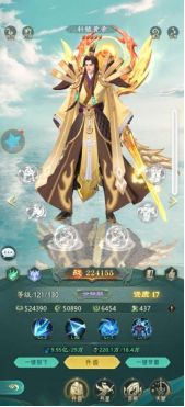 新手攻略截图2