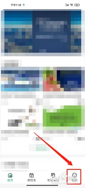 使用方法截图1