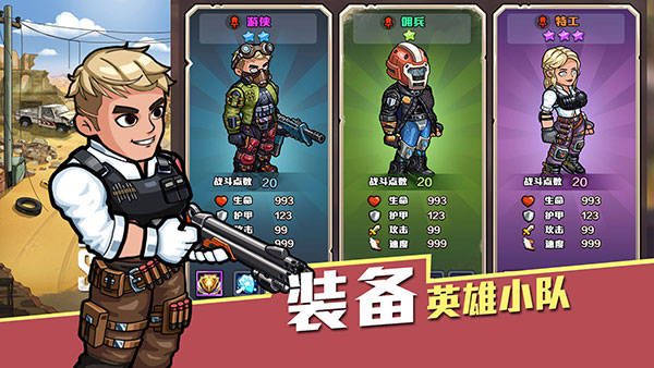 生存几何无敌版 第2张图片