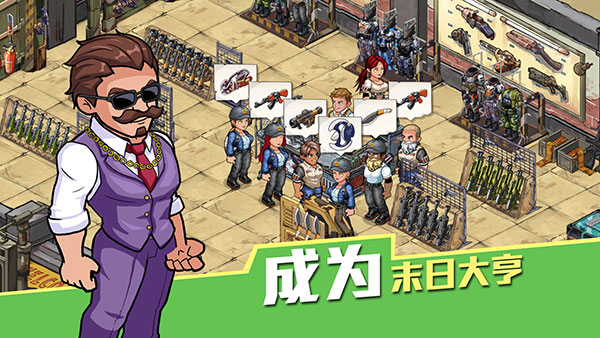 生存几何无敌版 第1张图片