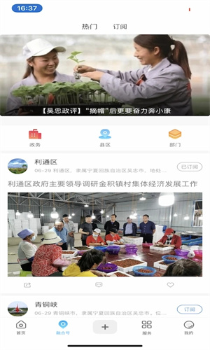 软件介绍截图