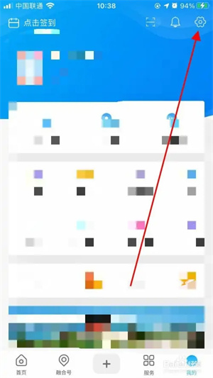 看吴忠app软件如何操作清除缓存截图2