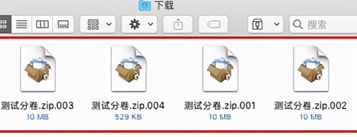 betterzip怎么压缩文件截图4