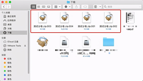 BetterZip免费版文件太大如何分块压缩截图4