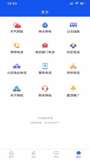 软件介绍截图