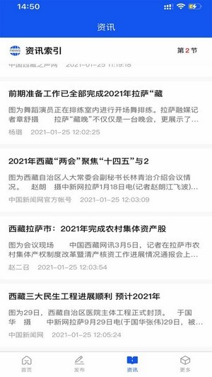 软件功能截图