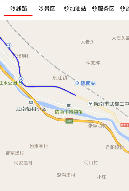 陇南旅游app上线介绍4