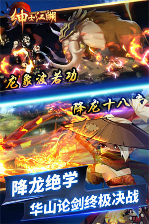 绅士江湖送抽漂虞姬版 第1张图片
