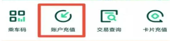 云闪付使用方法1