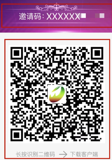 陇蜀之城客户端怎么邀请2