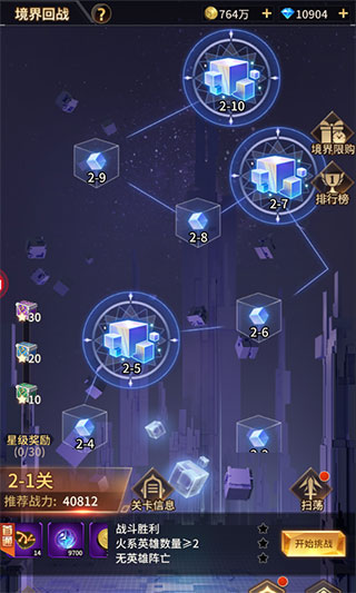 爱琳诗篇副本玩法攻略截图2